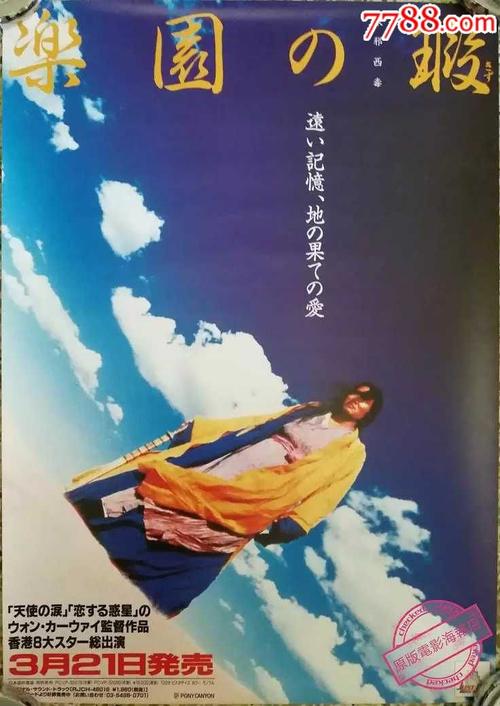 办假的佛罗里达理工学院文凭