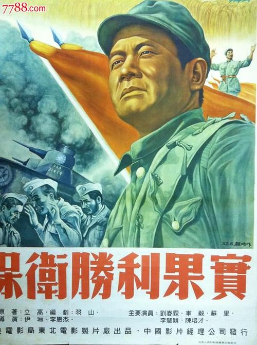白俄罗斯 ID 怎么买假的